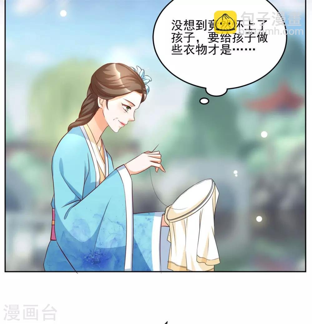 第51话 倒要看看你的本事