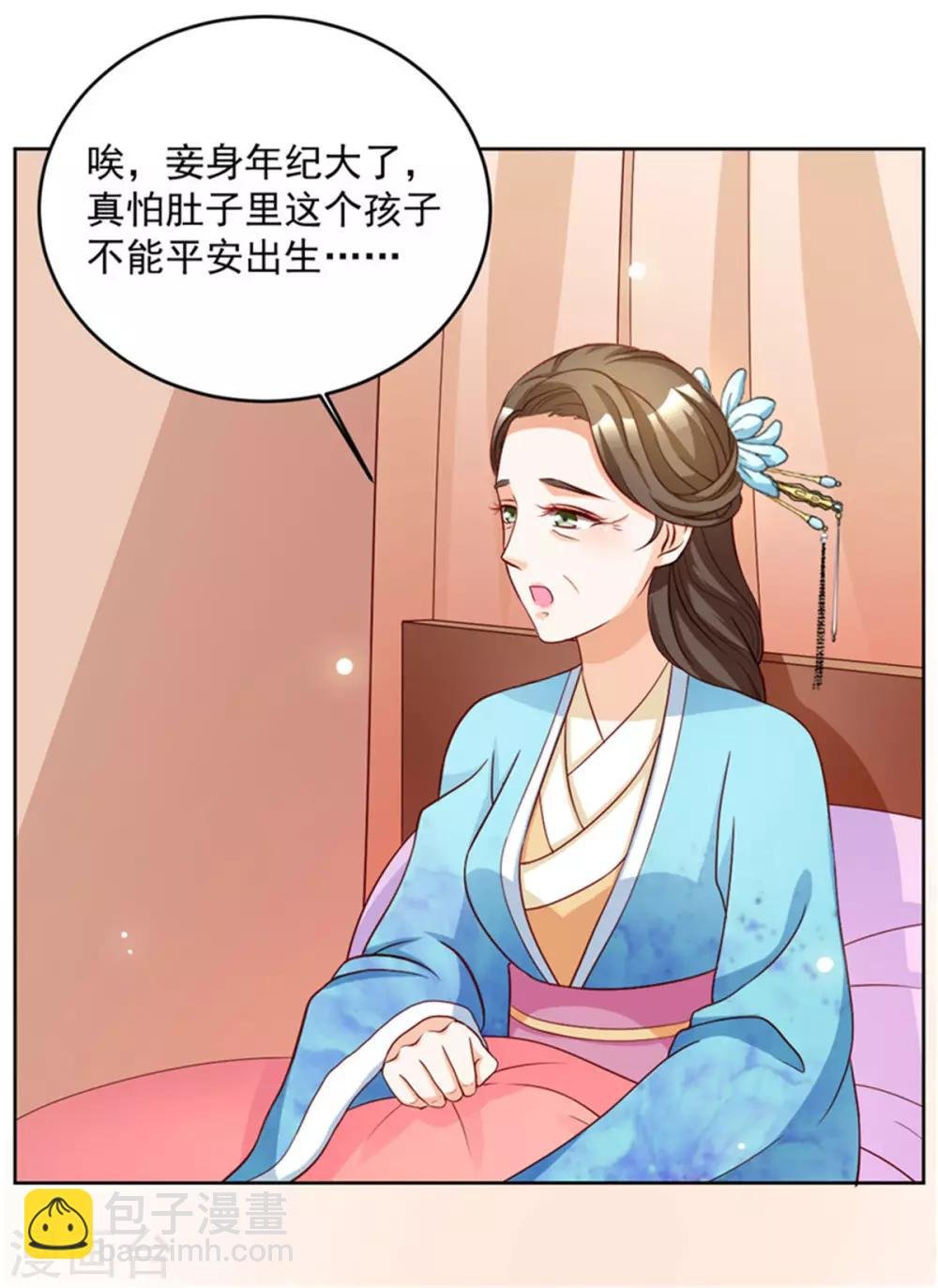 第53话 一律按家法处置