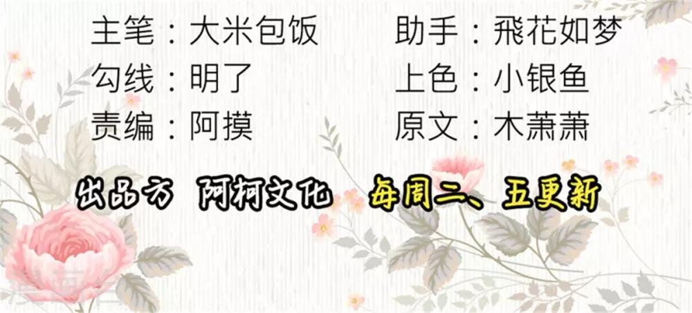 第54话 打工赚钱 维持生活