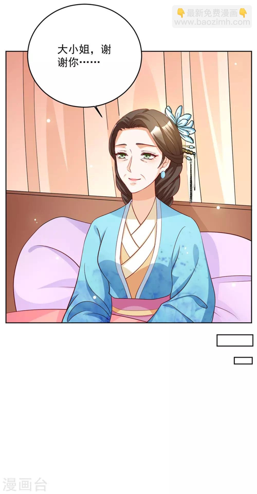 第54话 打工赚钱 维持生活