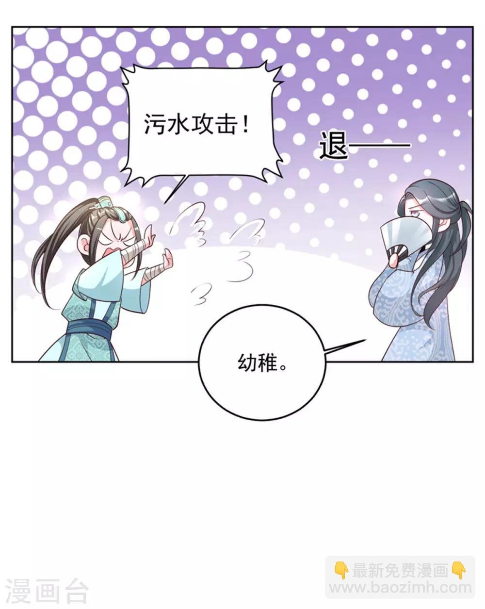 第54话 打工赚钱 维持生活