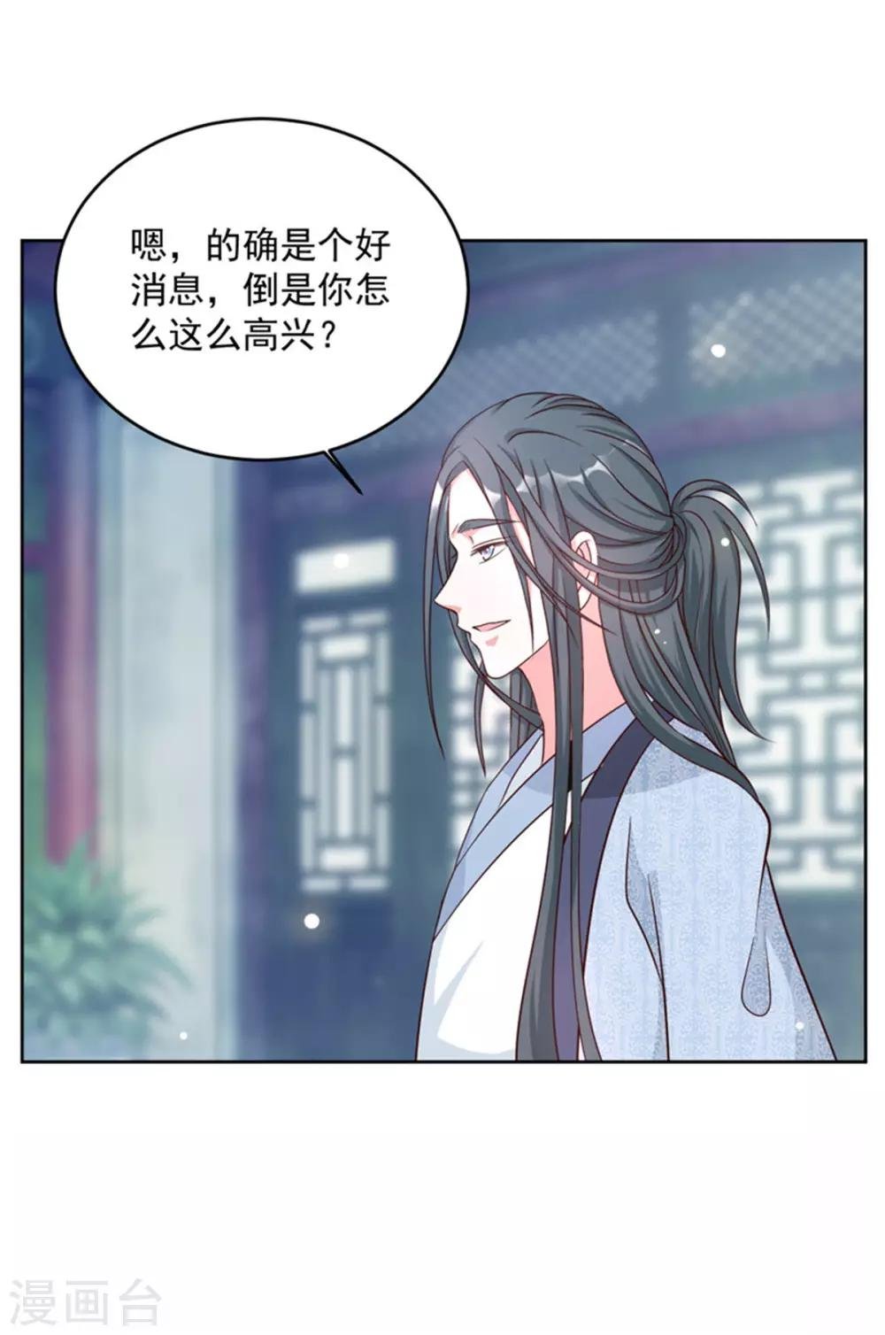 第54话 打工赚钱 维持生活