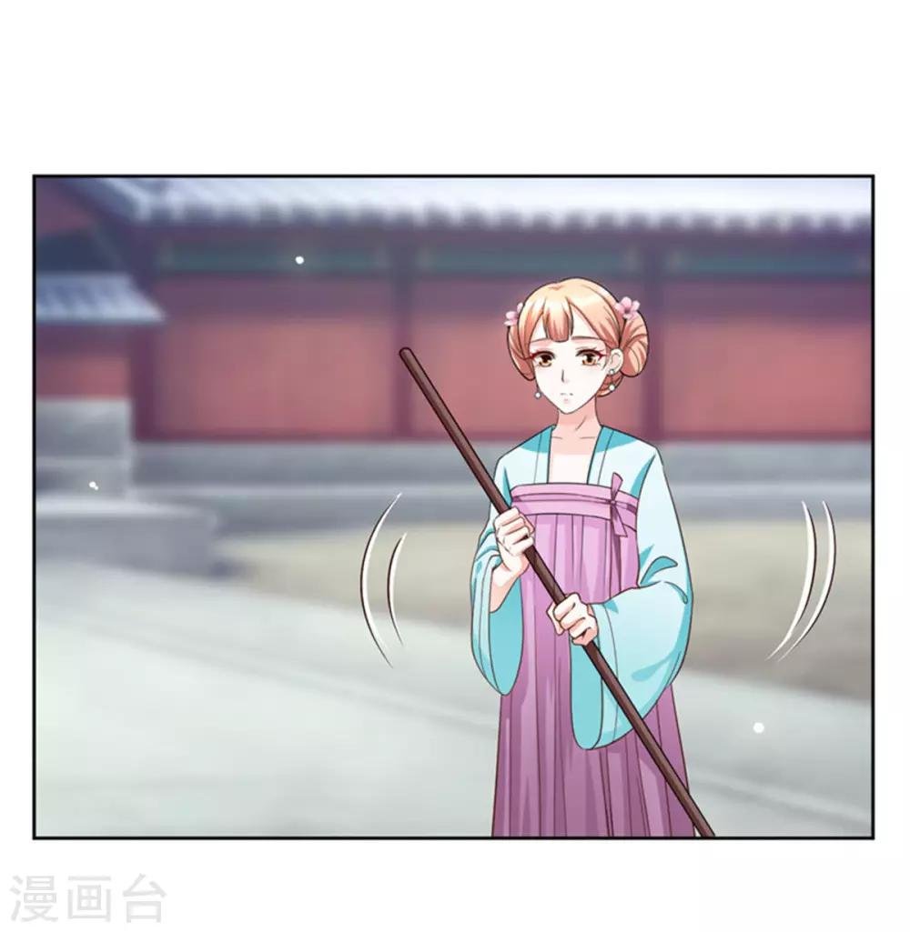 第56话 柳筱筱回府
