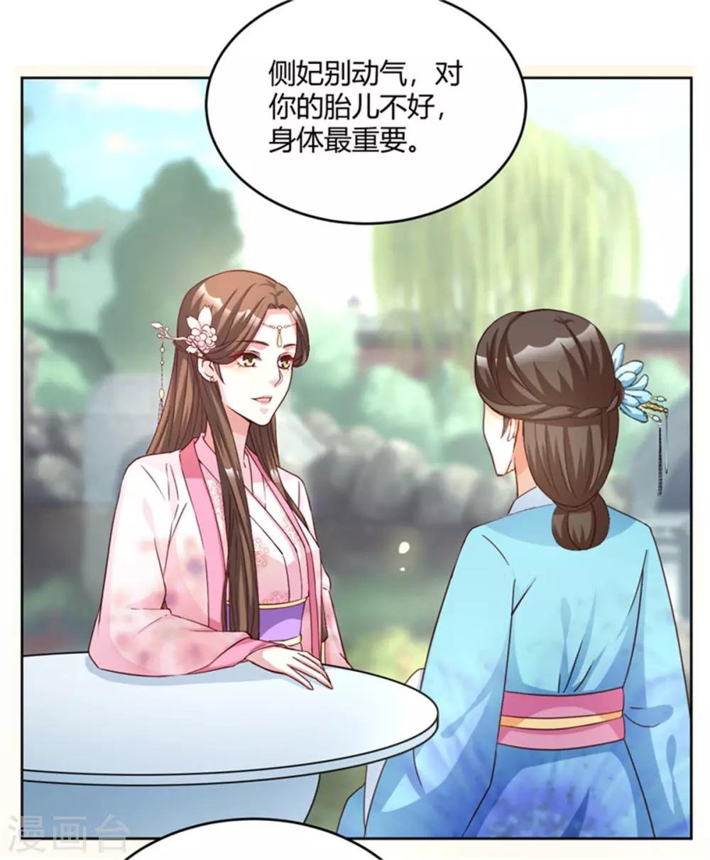 第57话 骗人的小把戏