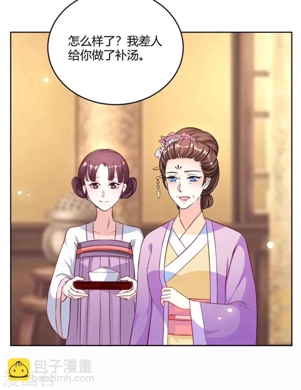 第57话 骗人的小把戏