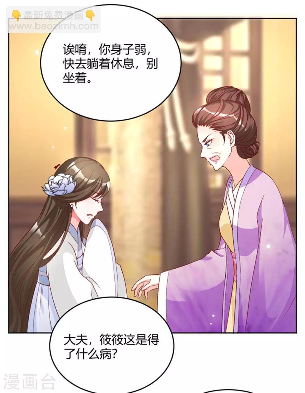 第57话 骗人的小把戏