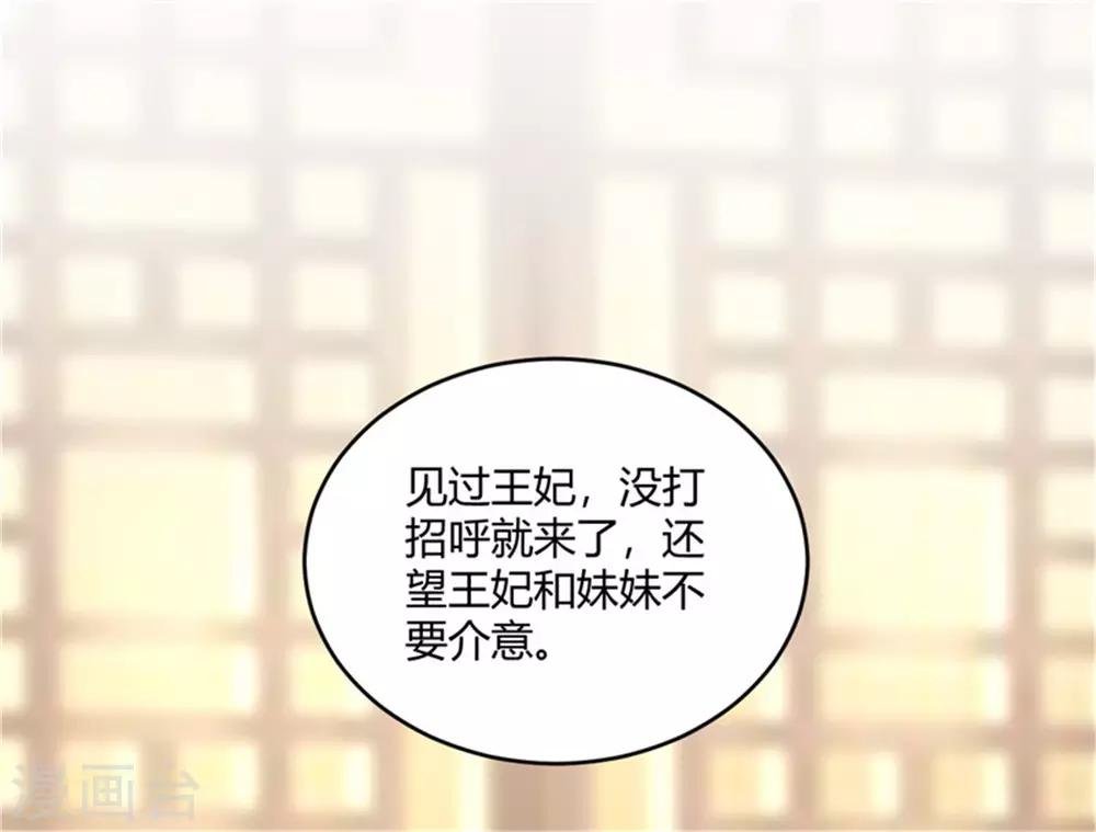 第57话 骗人的小把戏