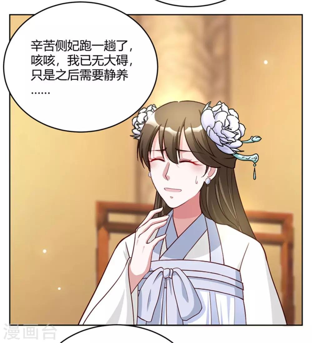 第57话 骗人的小把戏
