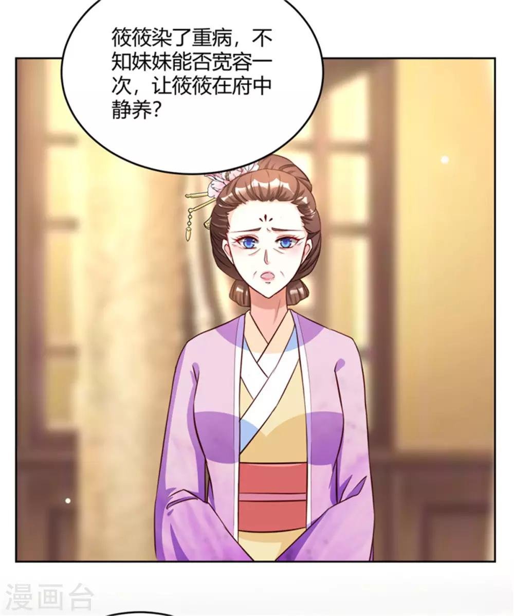 第57话 骗人的小把戏