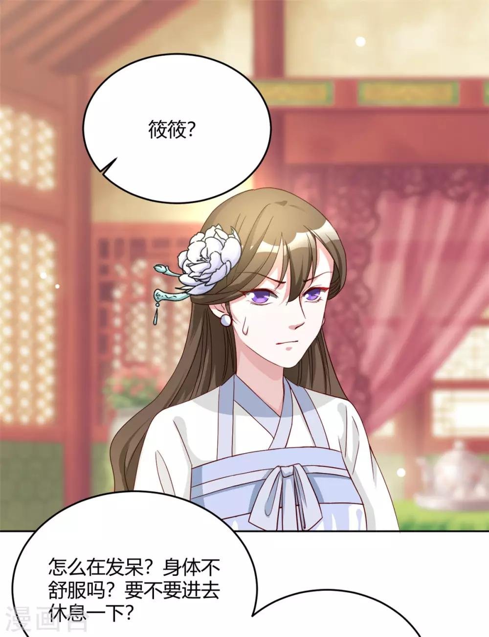 第58话 我倒有一计