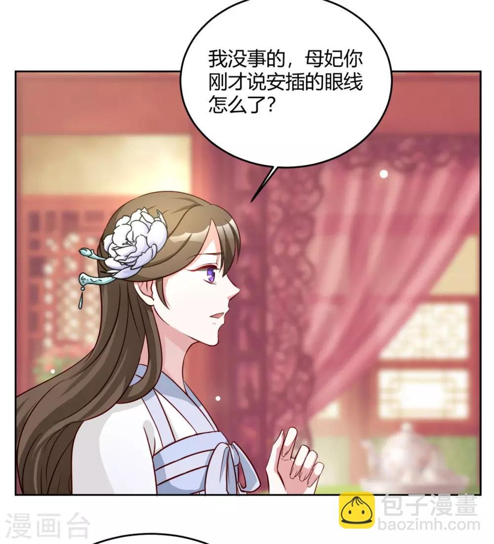 第58话 我倒有一计