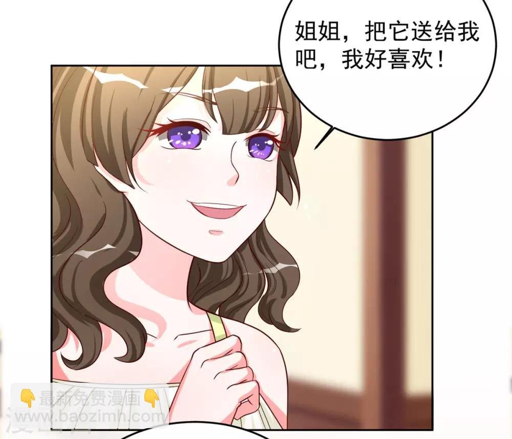 第59话 采荷轩起火了
