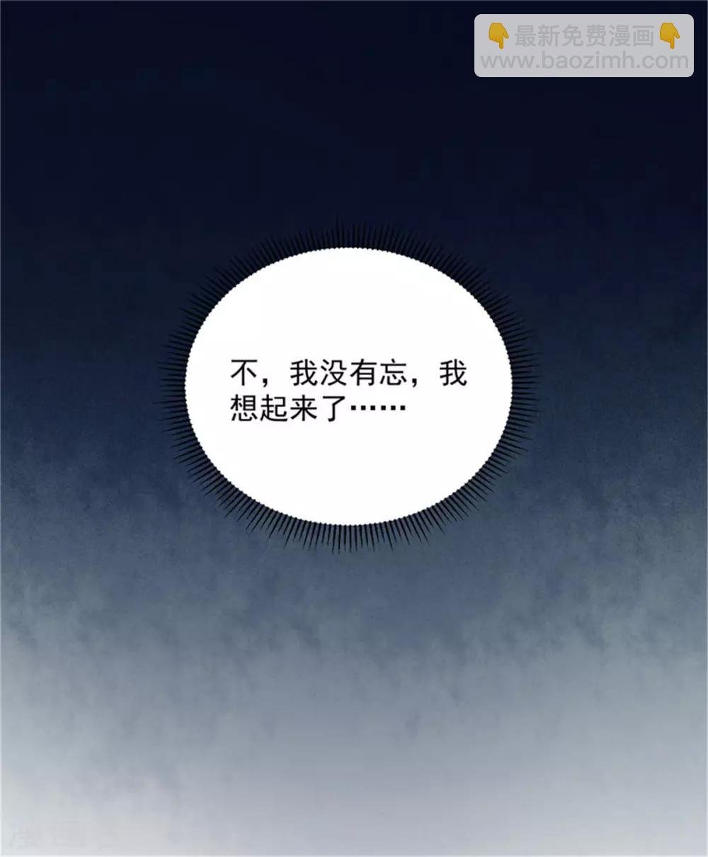 第60话 别和我争，姐姐