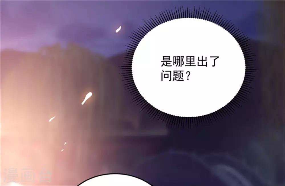 第61话 减肥真的太难了