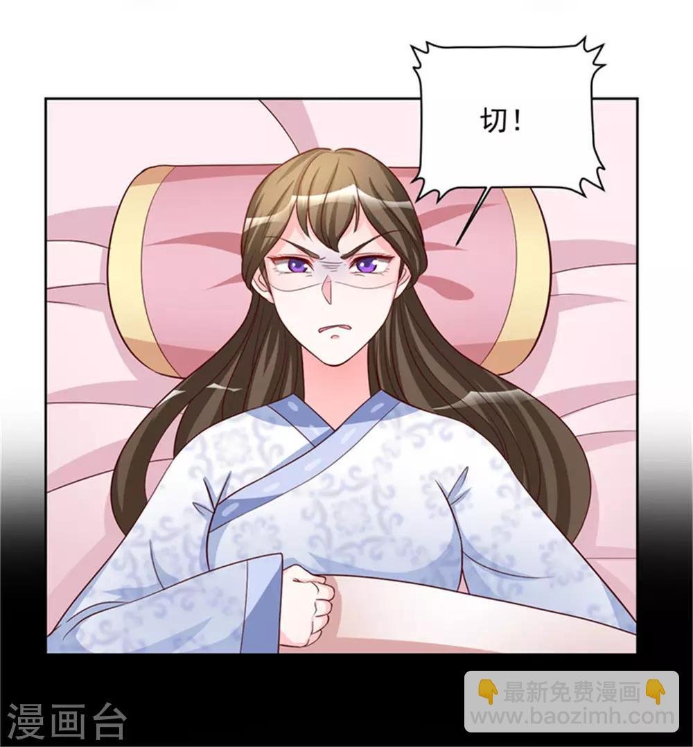 第61话 减肥真的太难了