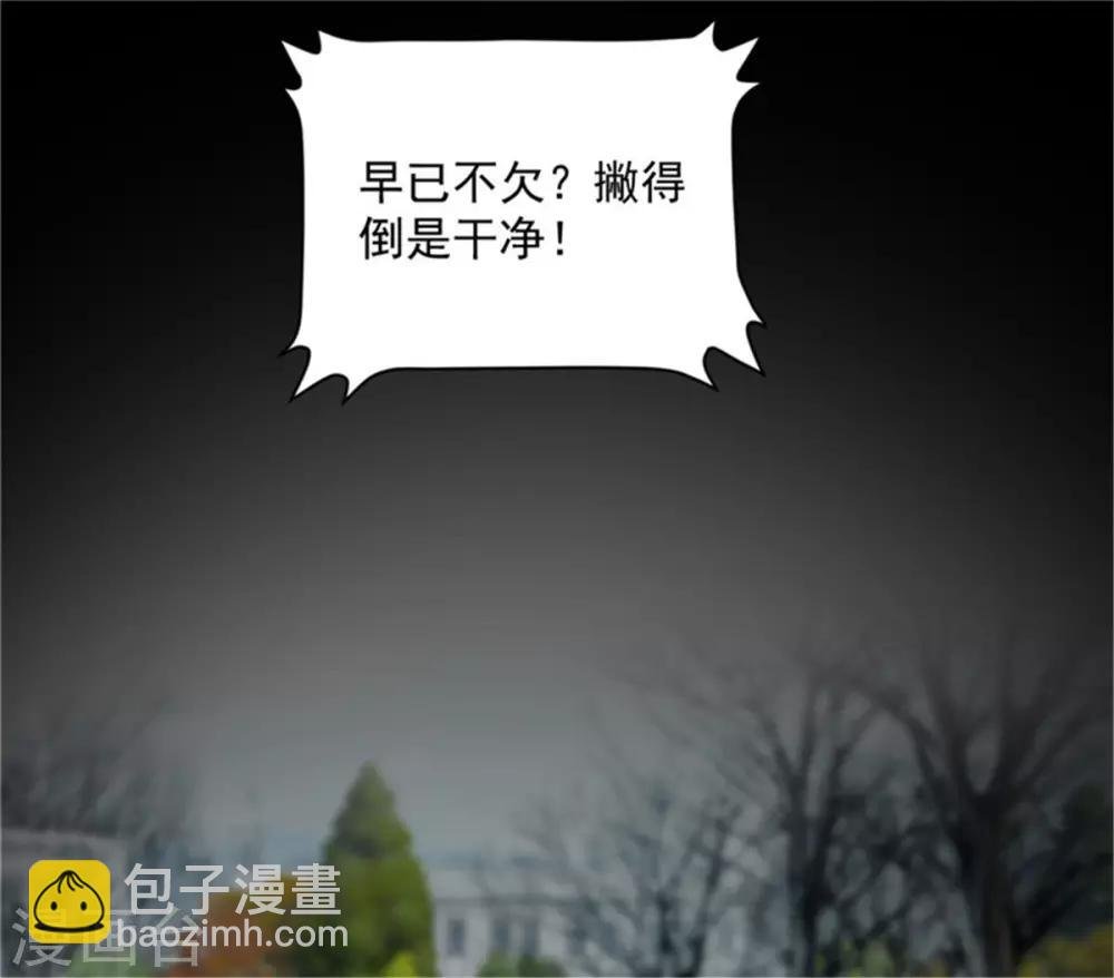 第61话 减肥真的太难了
