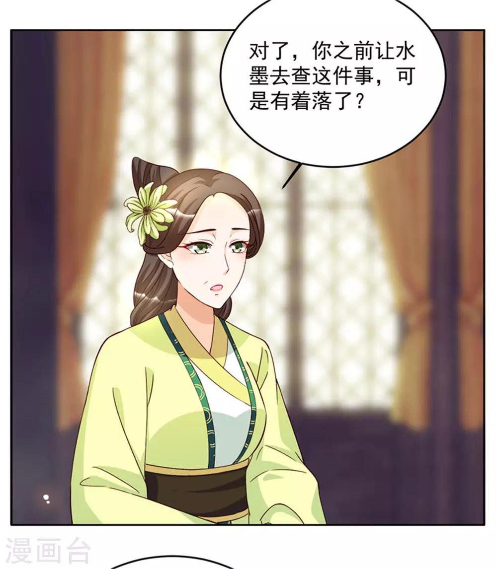 第61话 减肥真的太难了