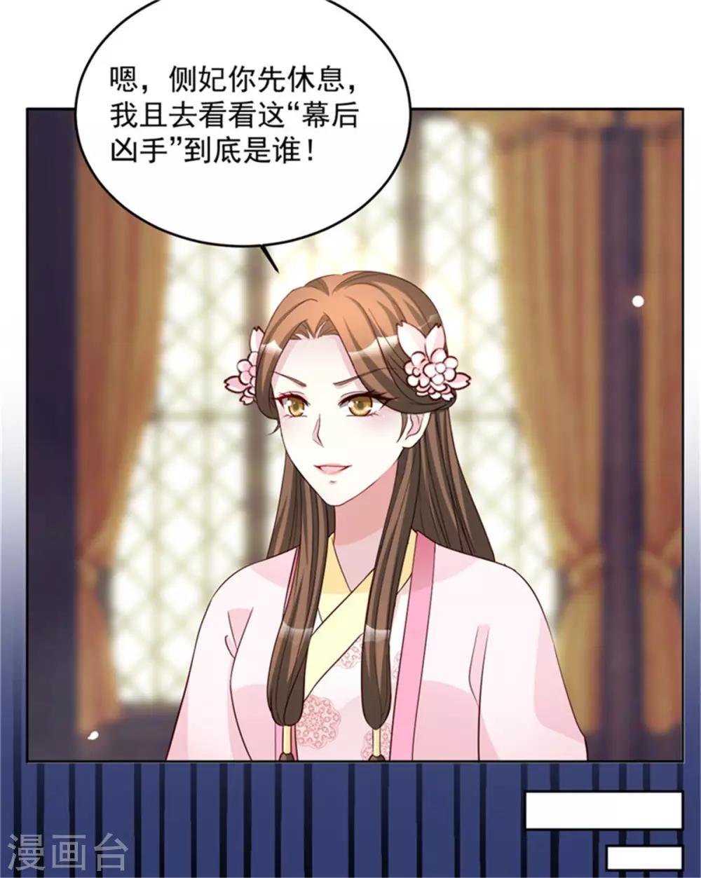第61话 减肥真的太难了