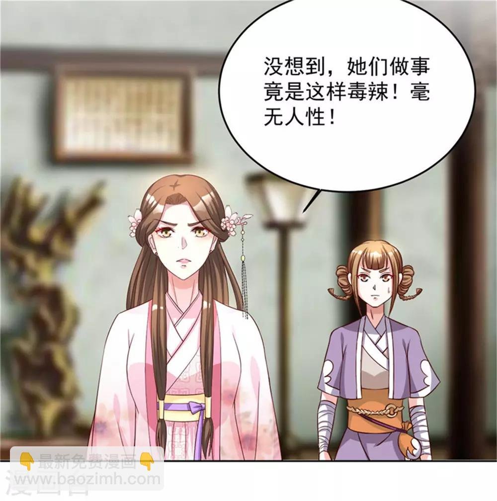 第61话 减肥真的太难了
