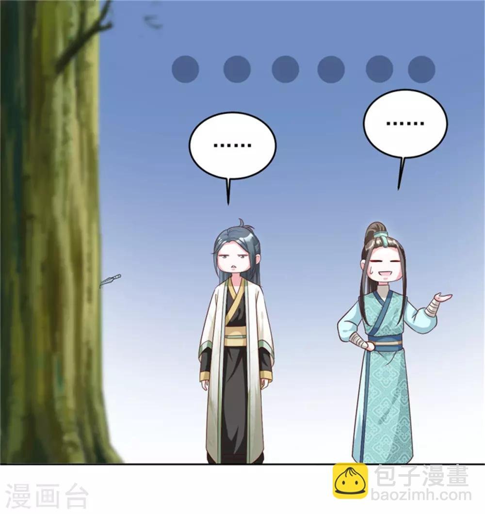 第63话 那东西又发作了