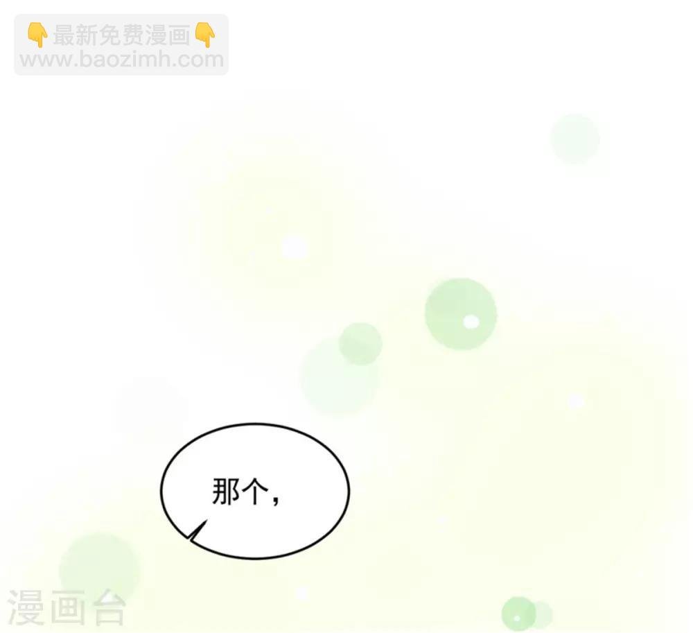第63话 那东西又发作了