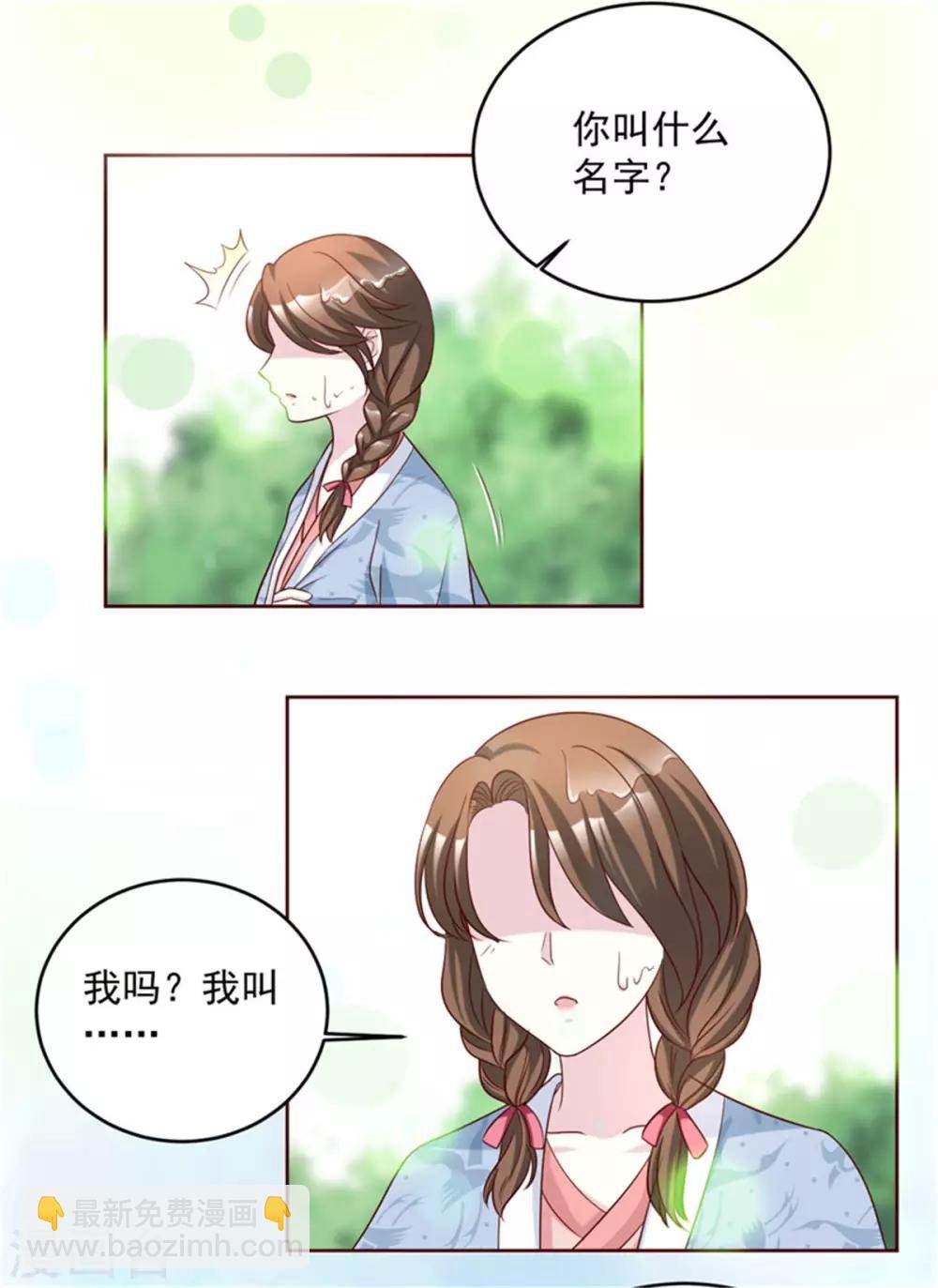 第63话 那东西又发作了