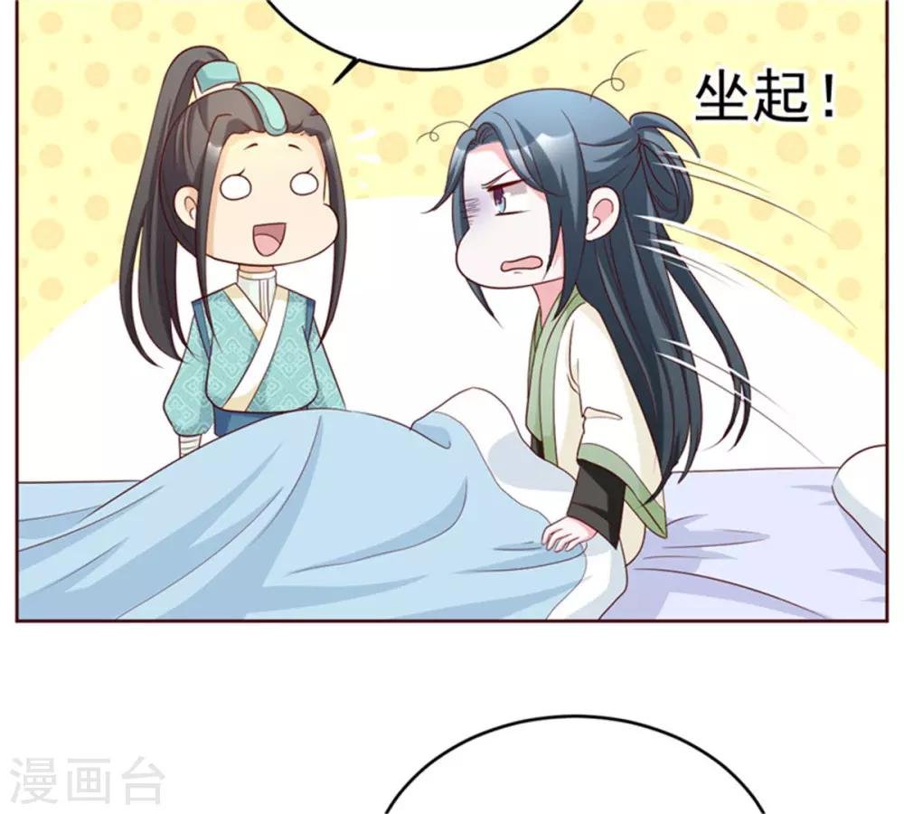 第63话 那东西又发作了