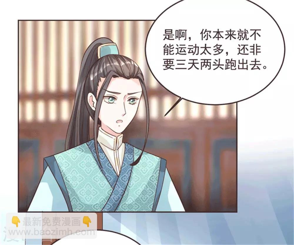 第63话 那东西又发作了