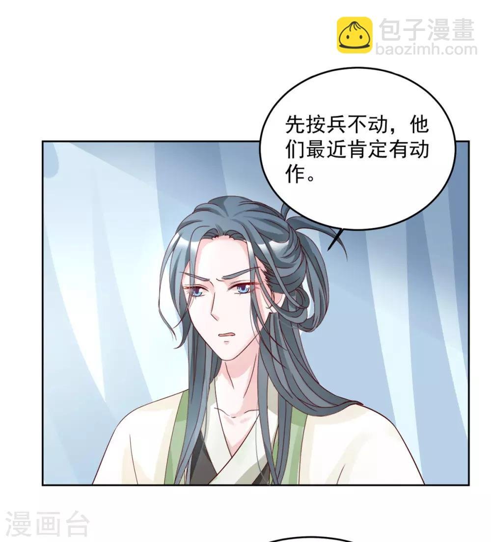 第64话 好戏才刚开始