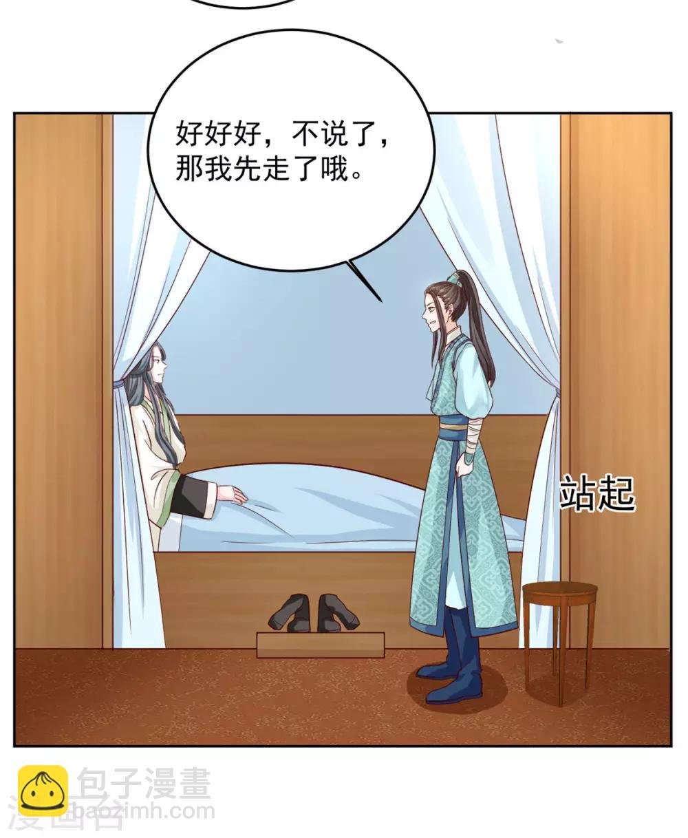 第64话 好戏才刚开始