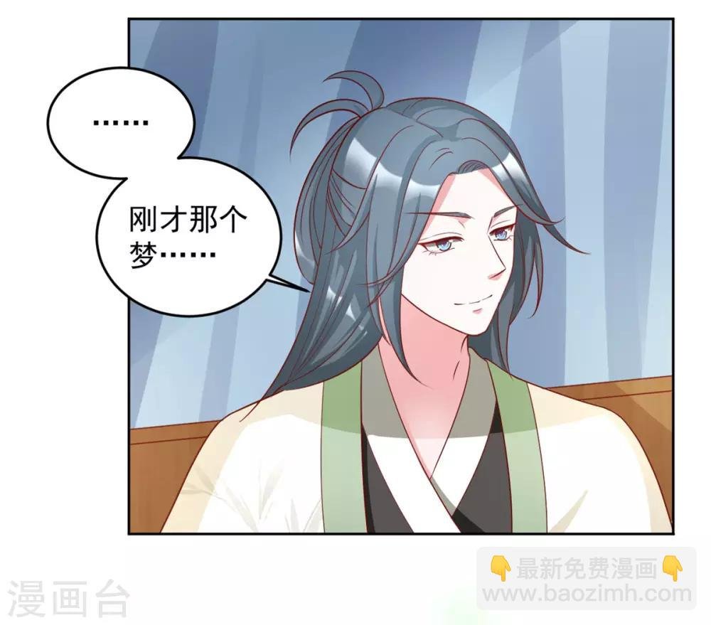 第64话 好戏才刚开始