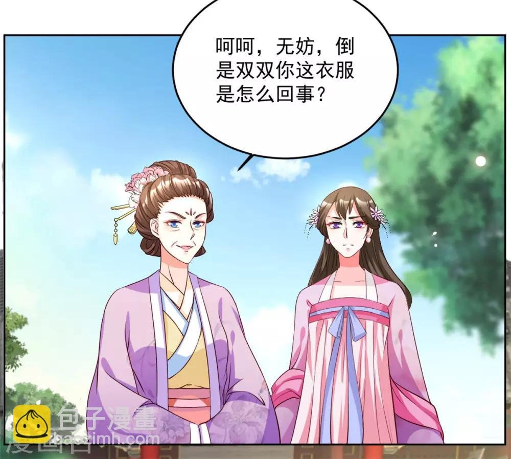 第64话 好戏才刚开始