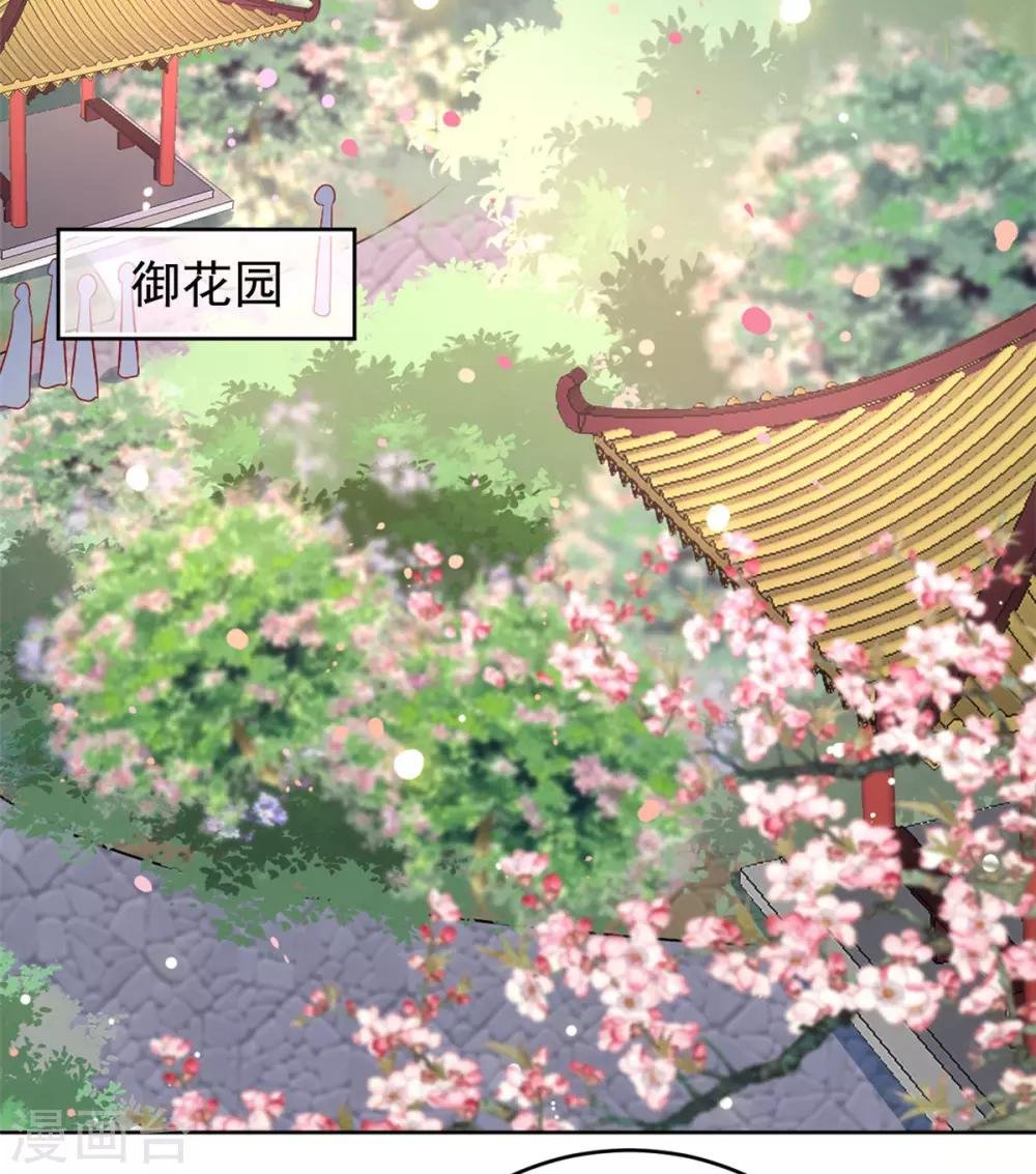 第69话 调戏“男人婆”