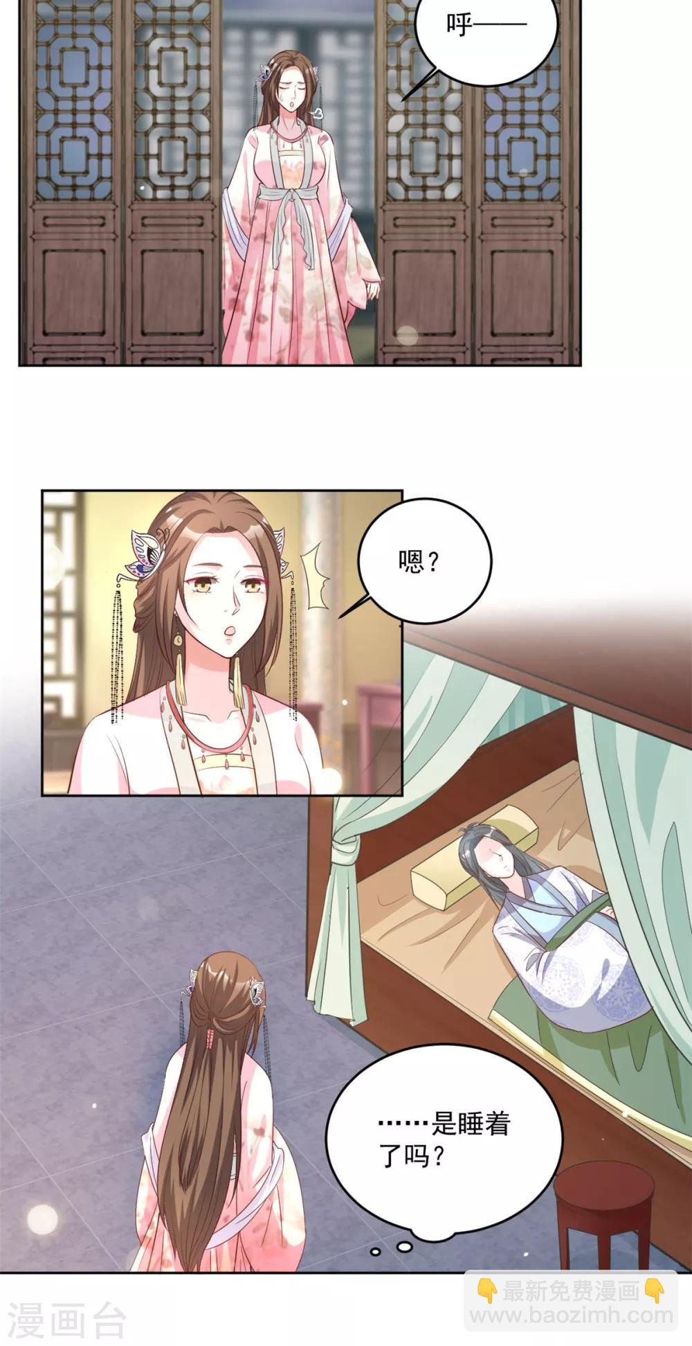 第74话 气氛略显尴尬