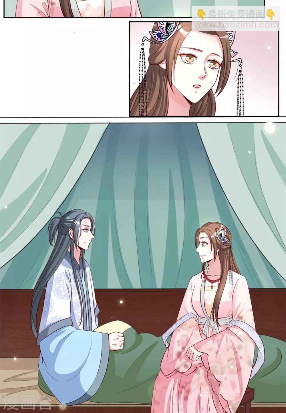 第74话 气氛略显尴尬