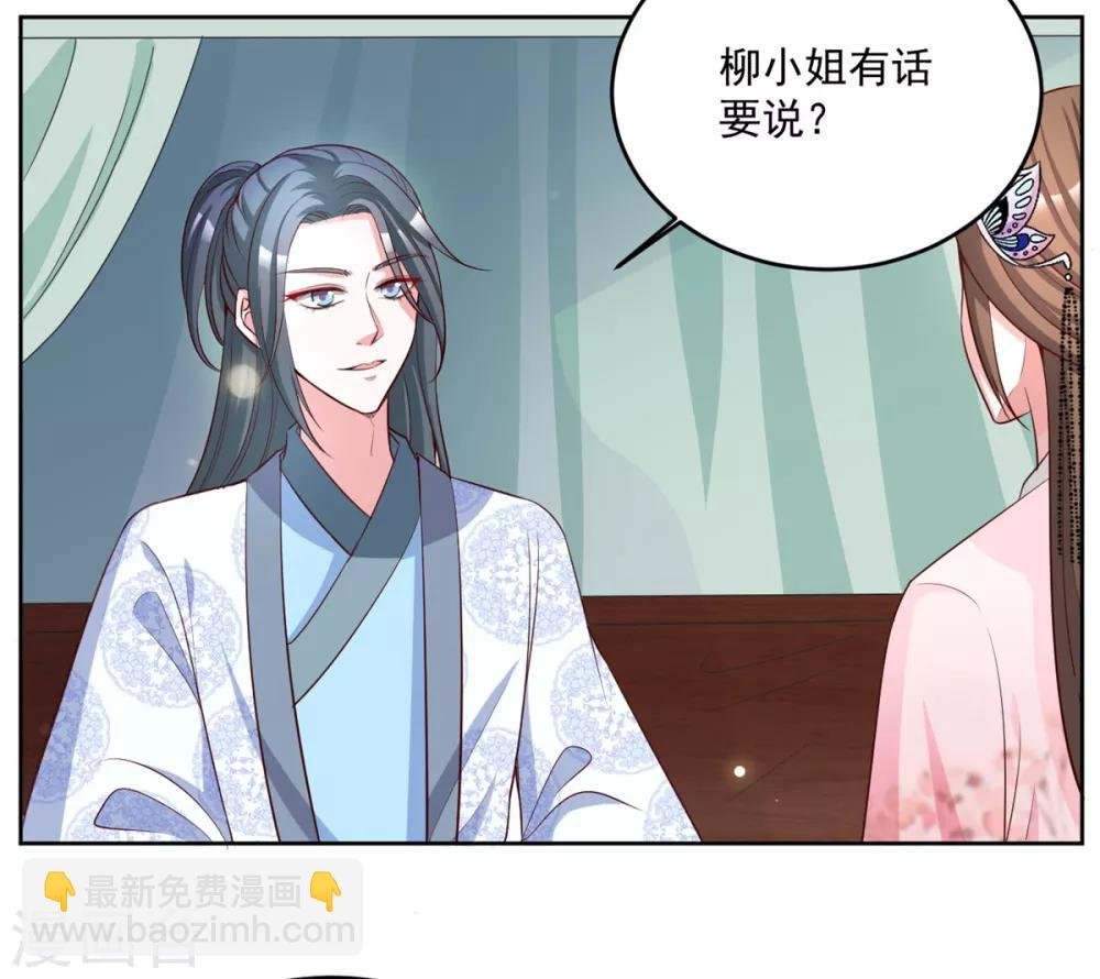 第74话 气氛略显尴尬