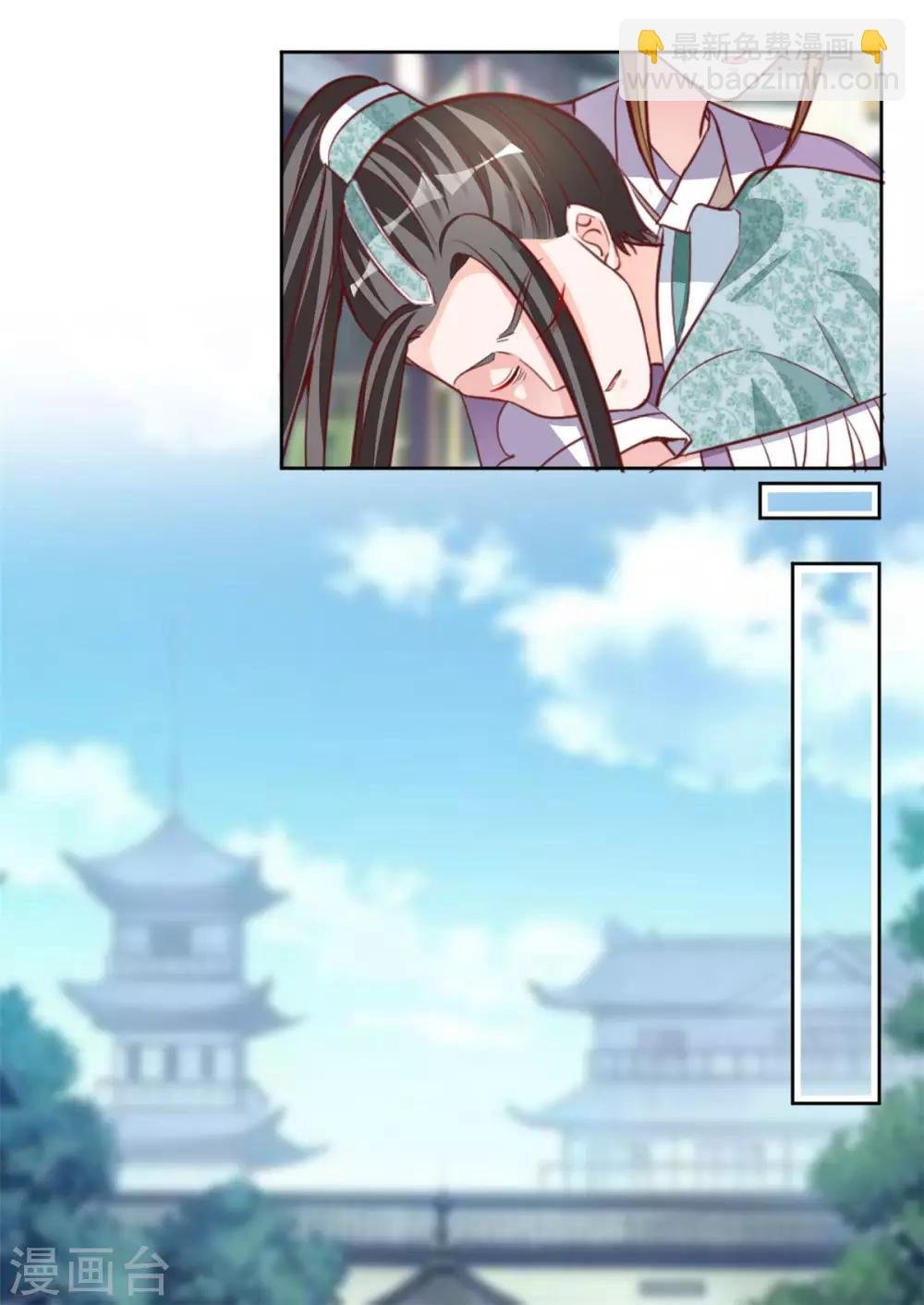 第87话 西域蛊毒