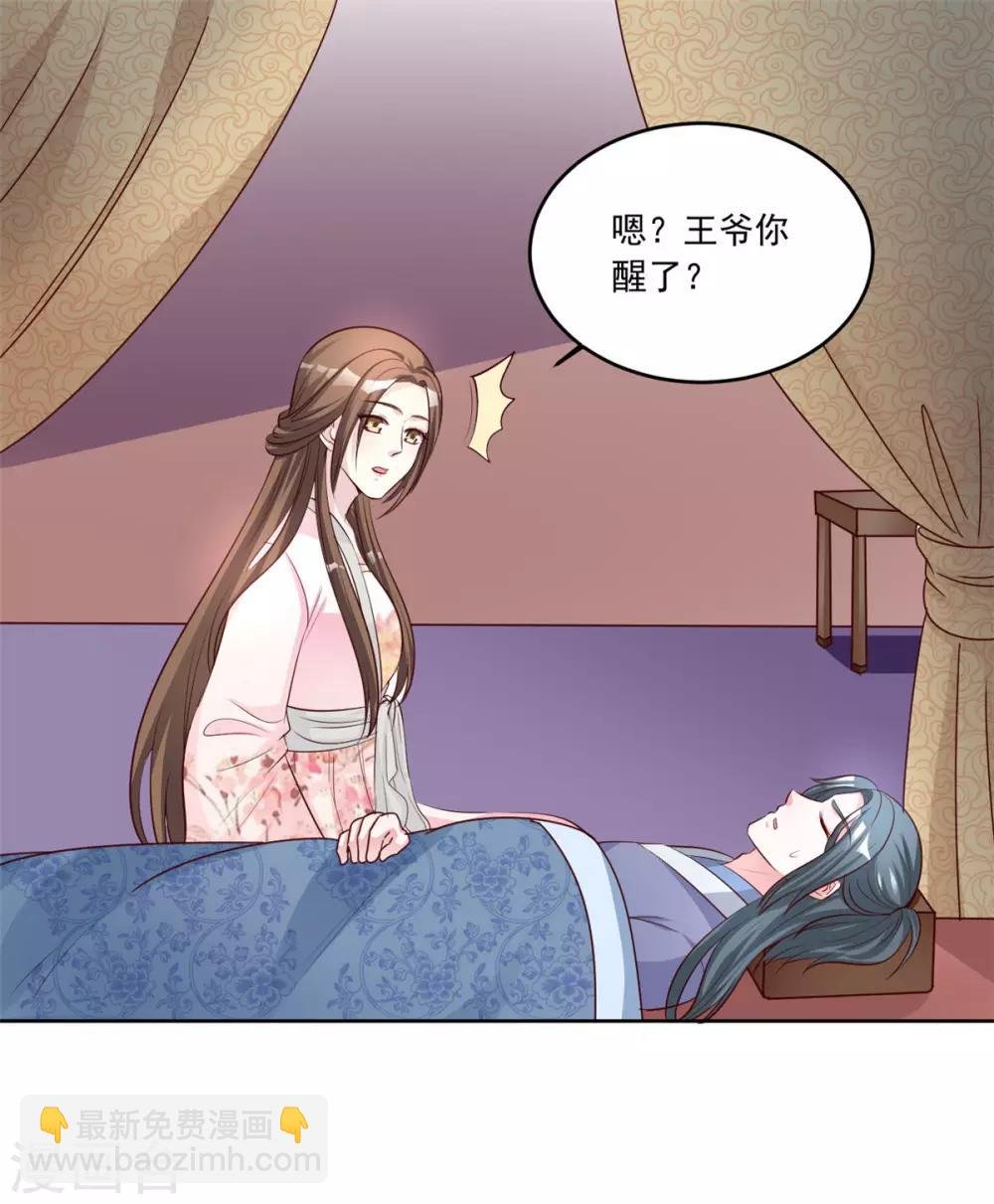 第91话 我们的约定