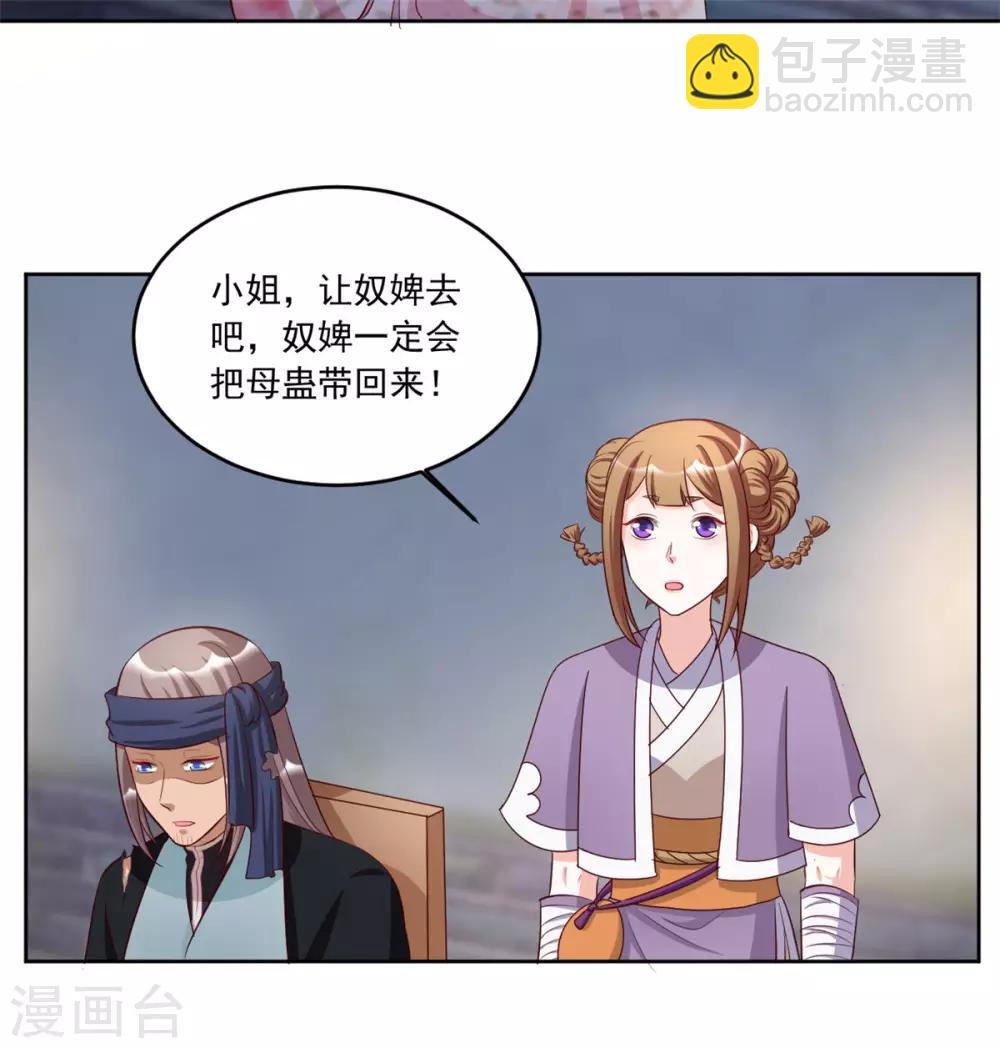 第93话 失魂落魄汤