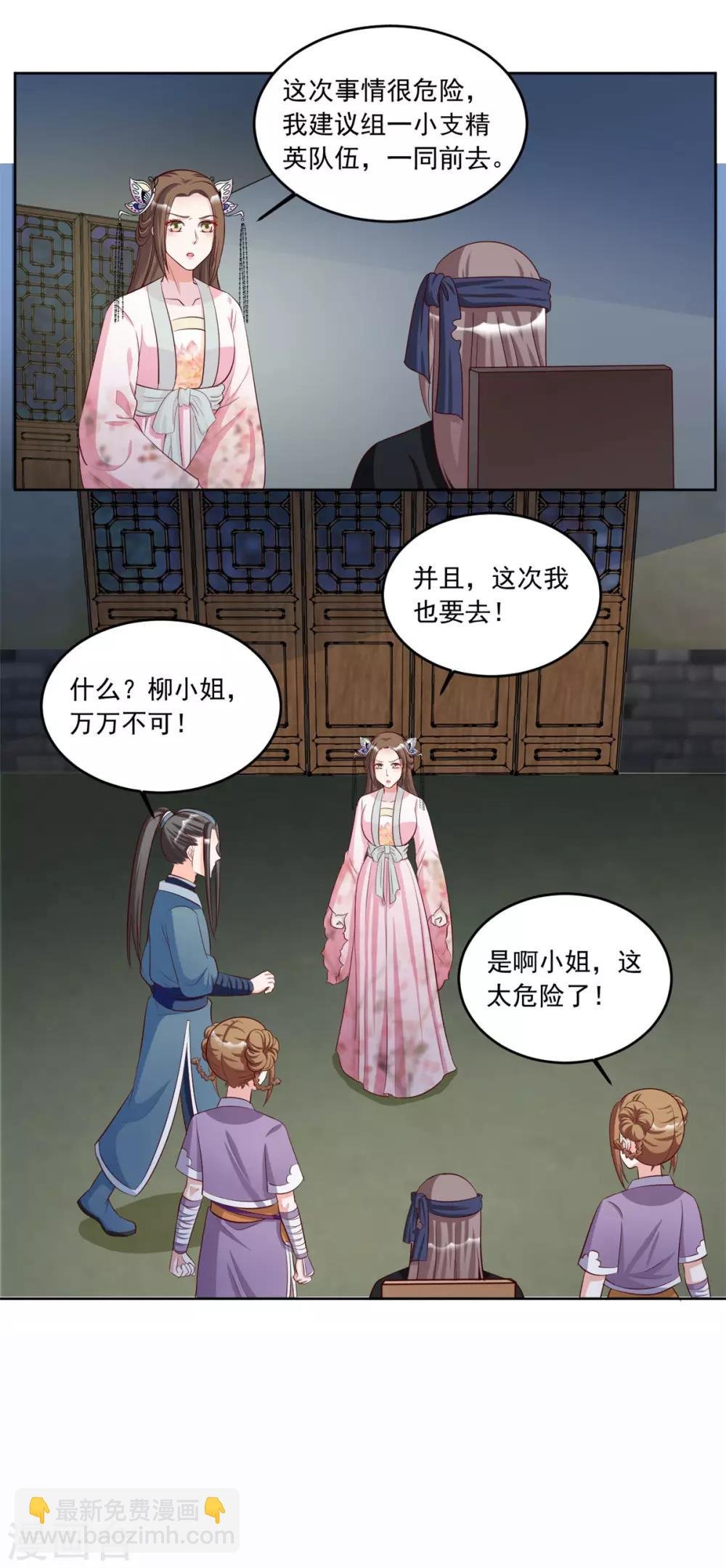 第93话 失魂落魄汤