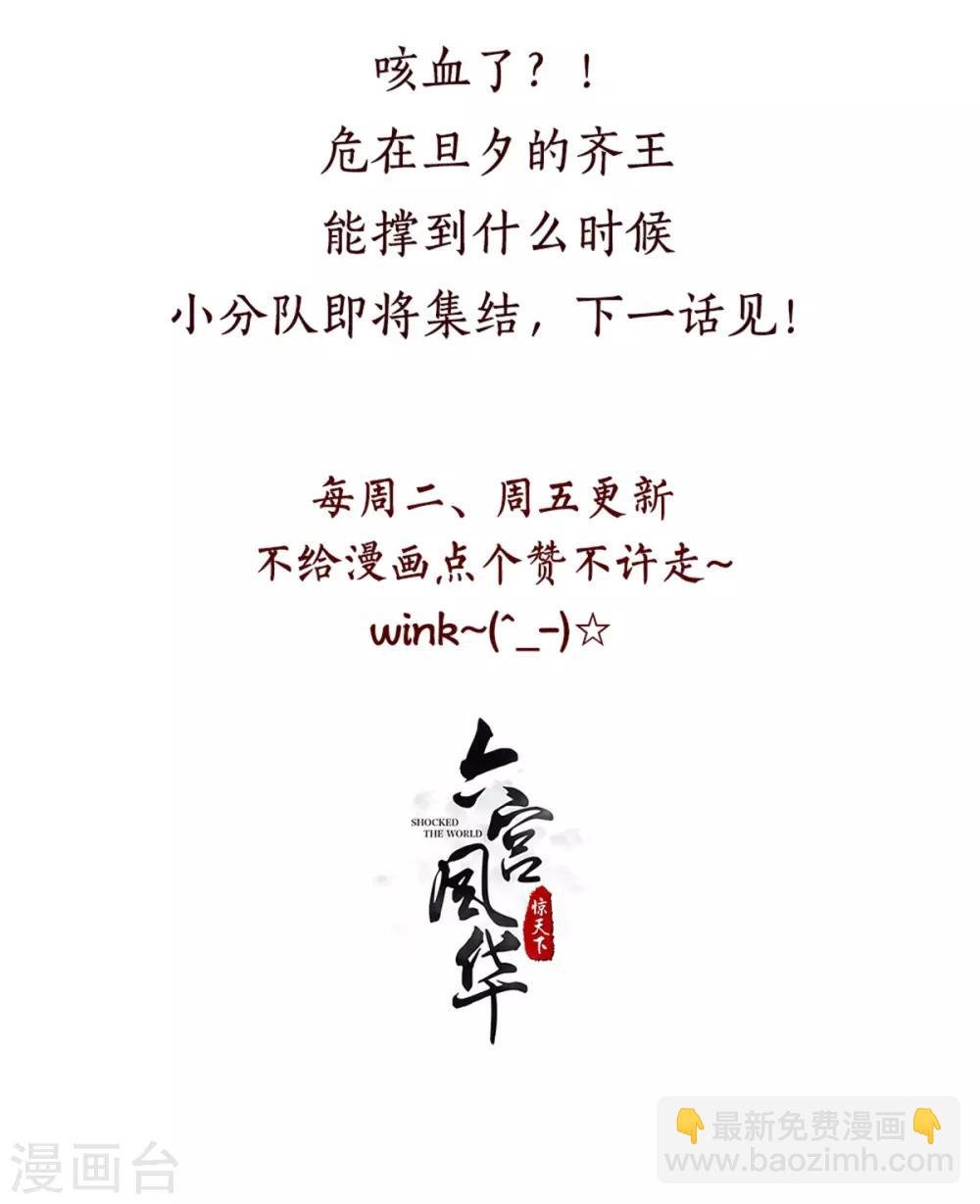 第93话 失魂落魄汤