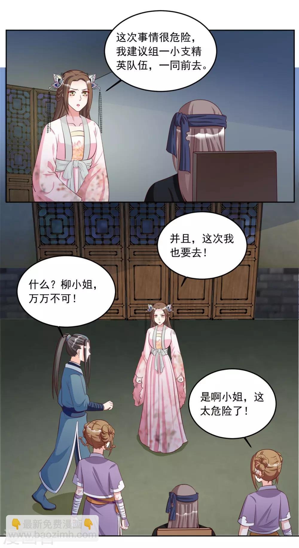 第94话 看来就是这里了