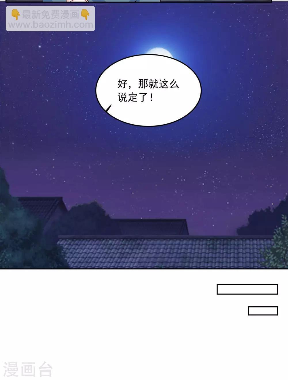 第94话 看来就是这里了