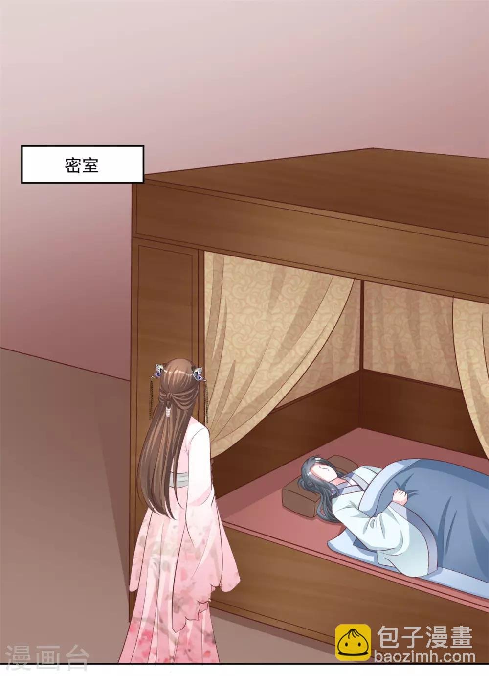 第94话 看来就是这里了