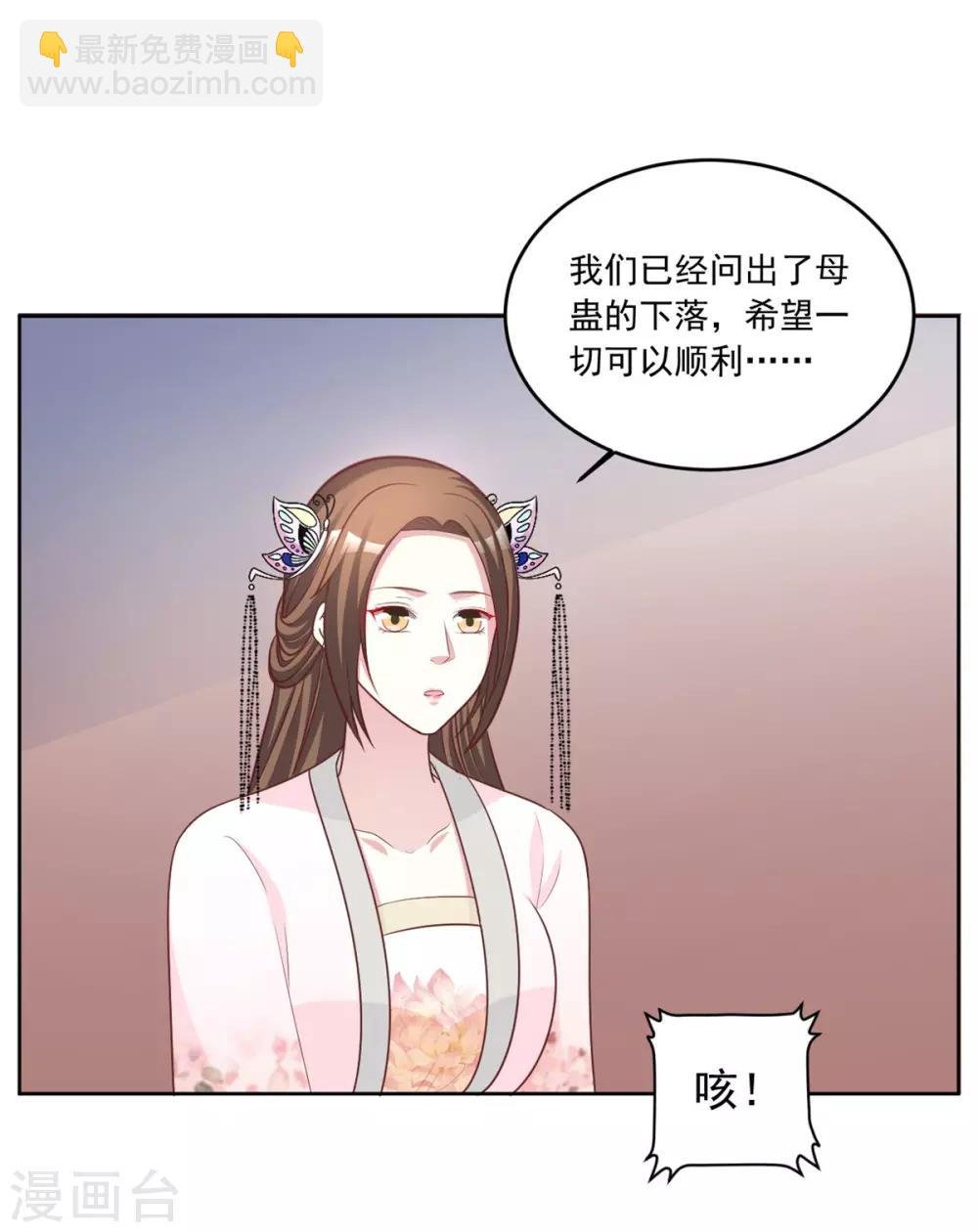 第94话 看来就是这里了