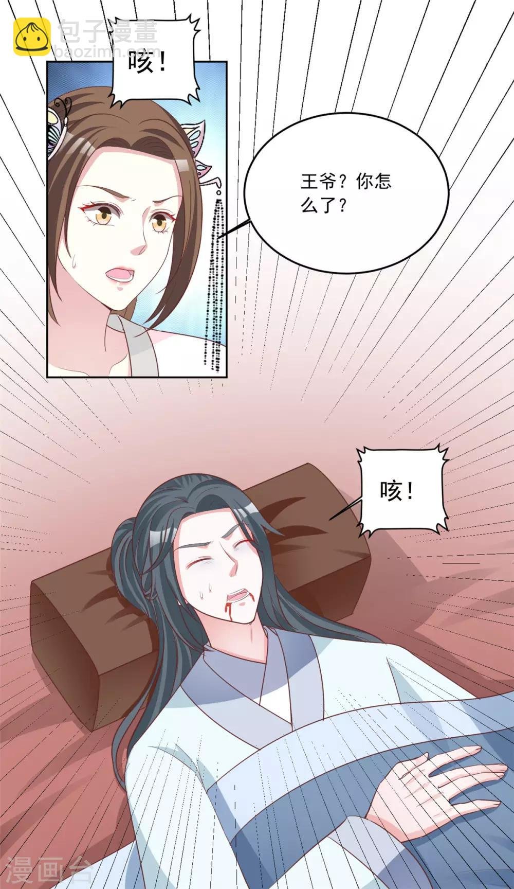 第94话 看来就是这里了