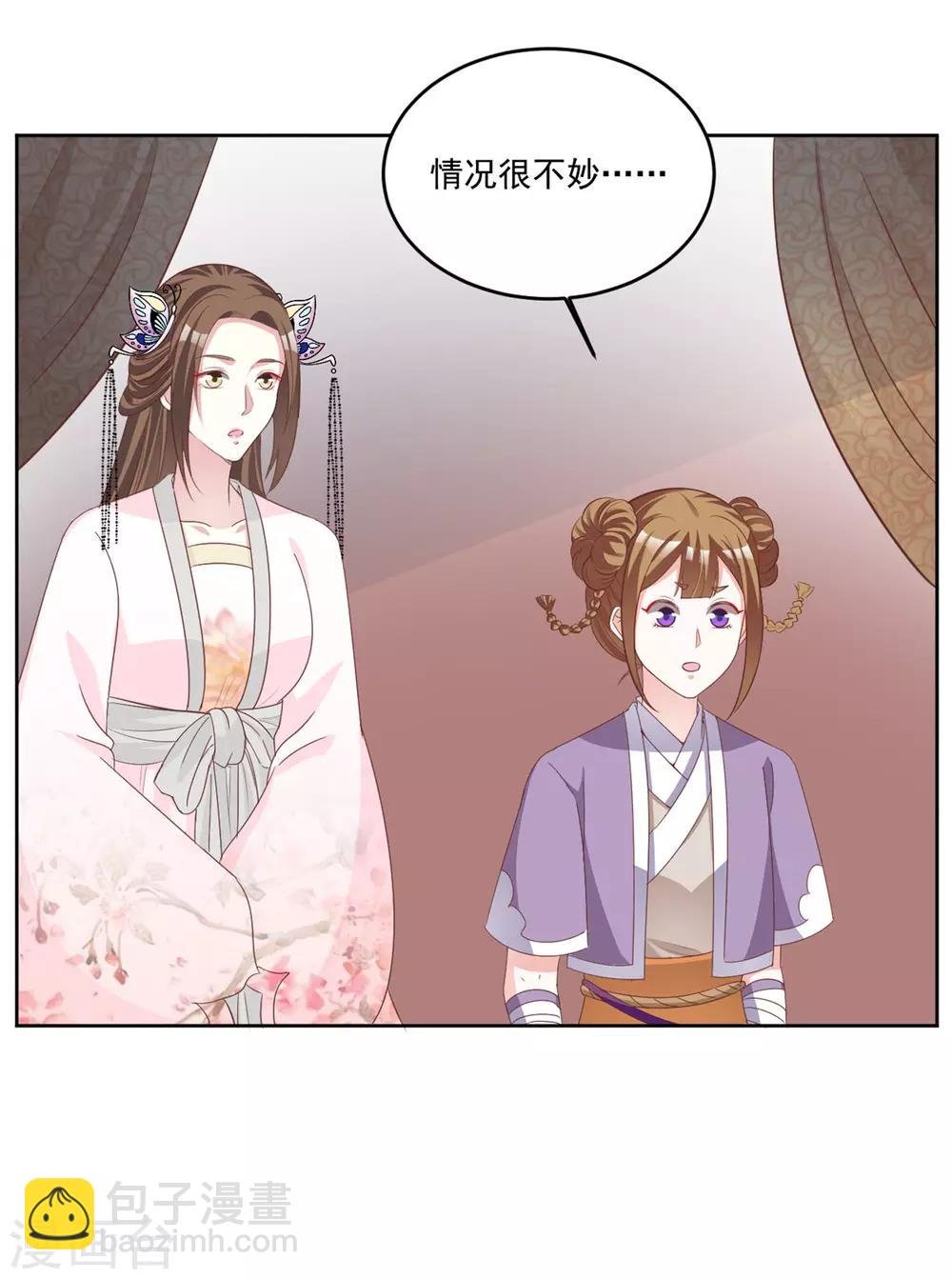 第94话 看来就是这里了