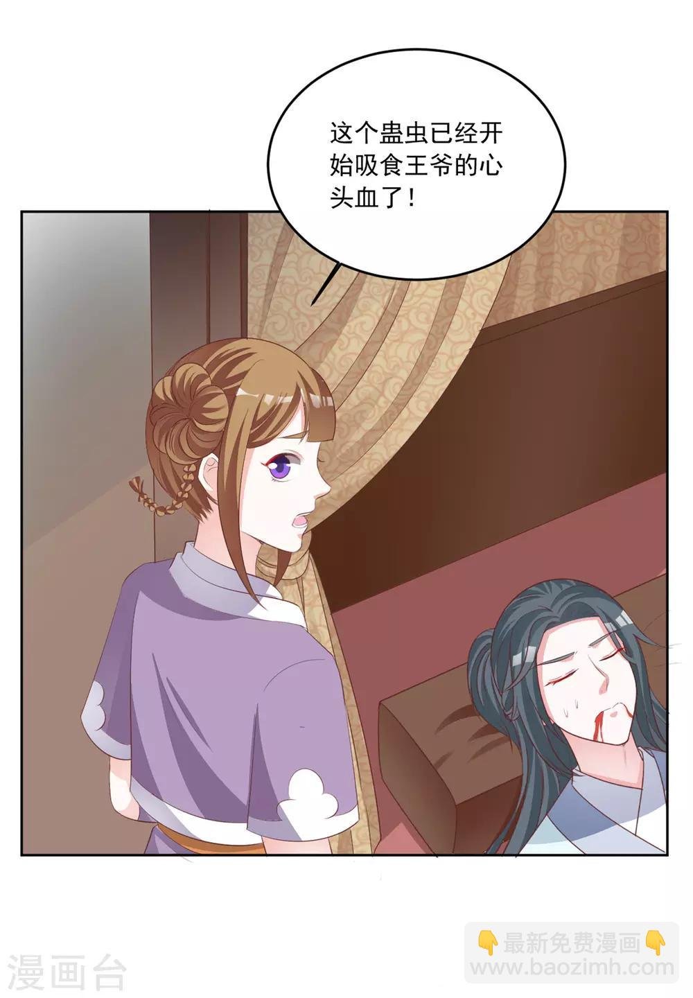 第94话 看来就是这里了
