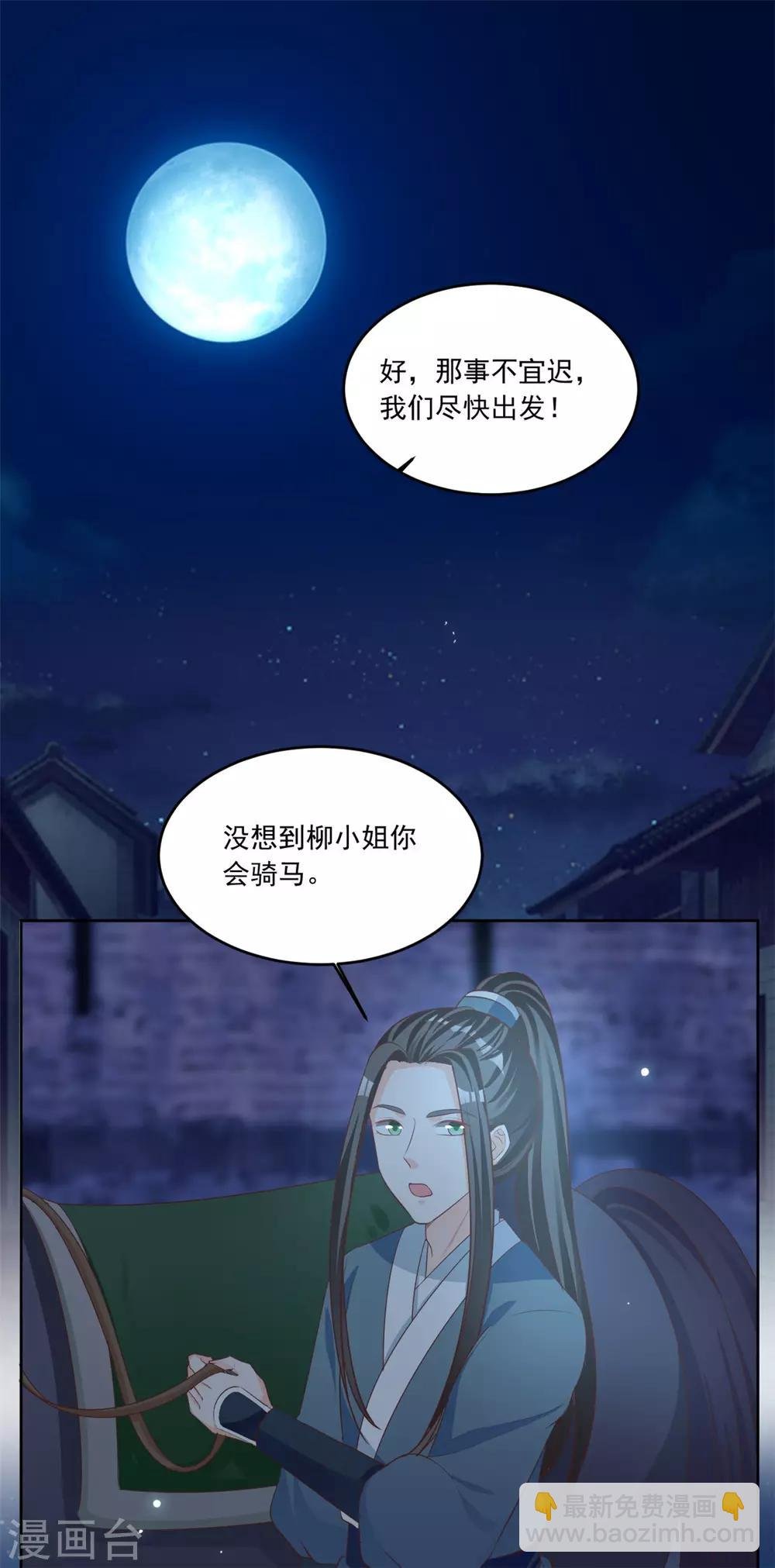 第94话 看来就是这里了