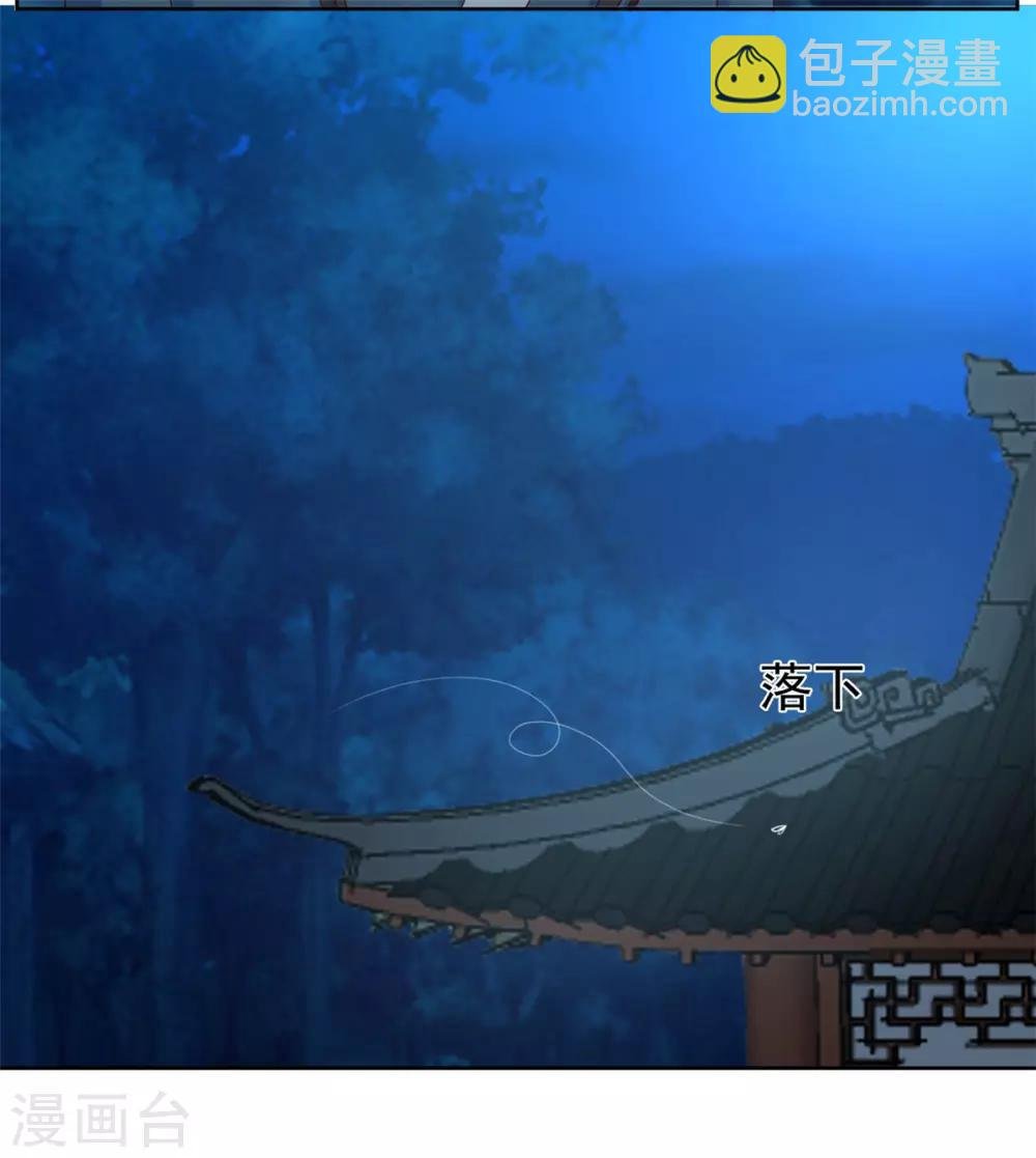 第94话 看来就是这里了